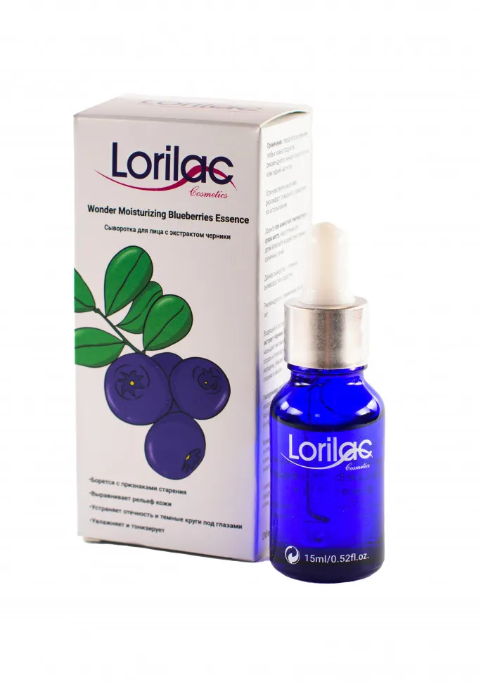 Lorilac Сыворотка для лица с экстрактом черники, 15 ml
