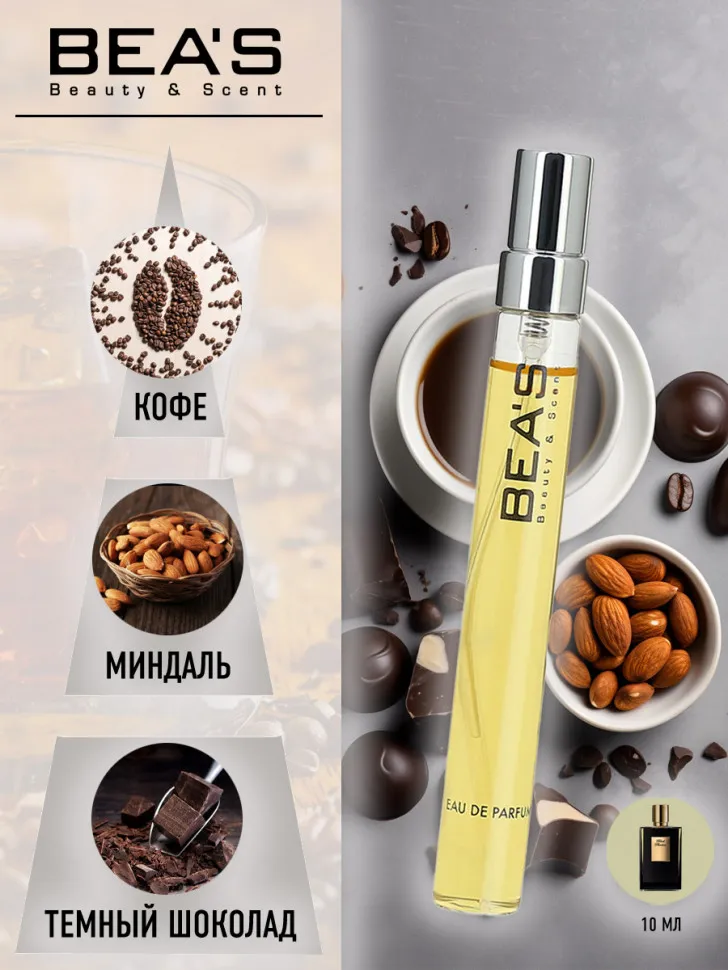 Компактный парфюм BEA'S 10 ml U 722 K. Black Phantom unisex 