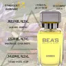 Парфюм BEA'S 100 ml U 711 Maison Francis Kurkdijan Baccarat Rouge 540 unisex