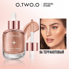 HC005-04 O.TWO.O Ультра Кремовый жидкий хайлайтер Терракотовый 15ml