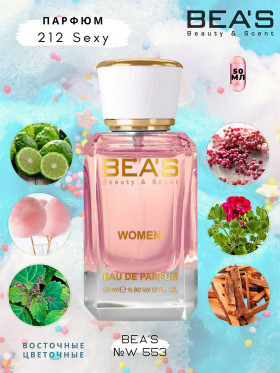 212 sexy women perfume clearance