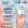Парфюм BEA'S 50 ml W 553 Carolina Herrera 212 Sexy women