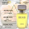 Парфюм BEA'S 100 ml U 717 Escentric 01 Molecules unisex
