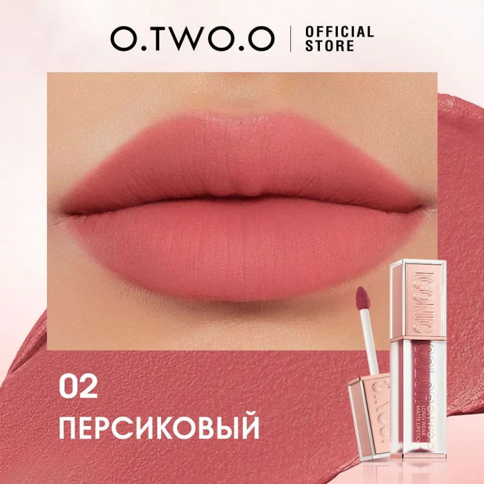 HC017-02 Матовая вельветовая помада для губ Haute Long Wear 4 g