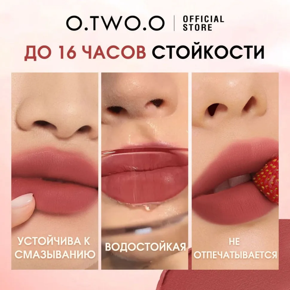 HC017-02 Матовая вельветовая помада для губ Haute Long Wear 4 g