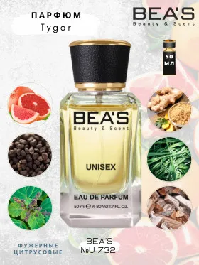 Парфюм BEA'S 50 ml U 732 Bvlgari Le Gemme Tygar unisex