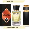 Парфюм Beas Bvlgarİ Le Gemme Tygar Edp 50ml unisex арт. U 732