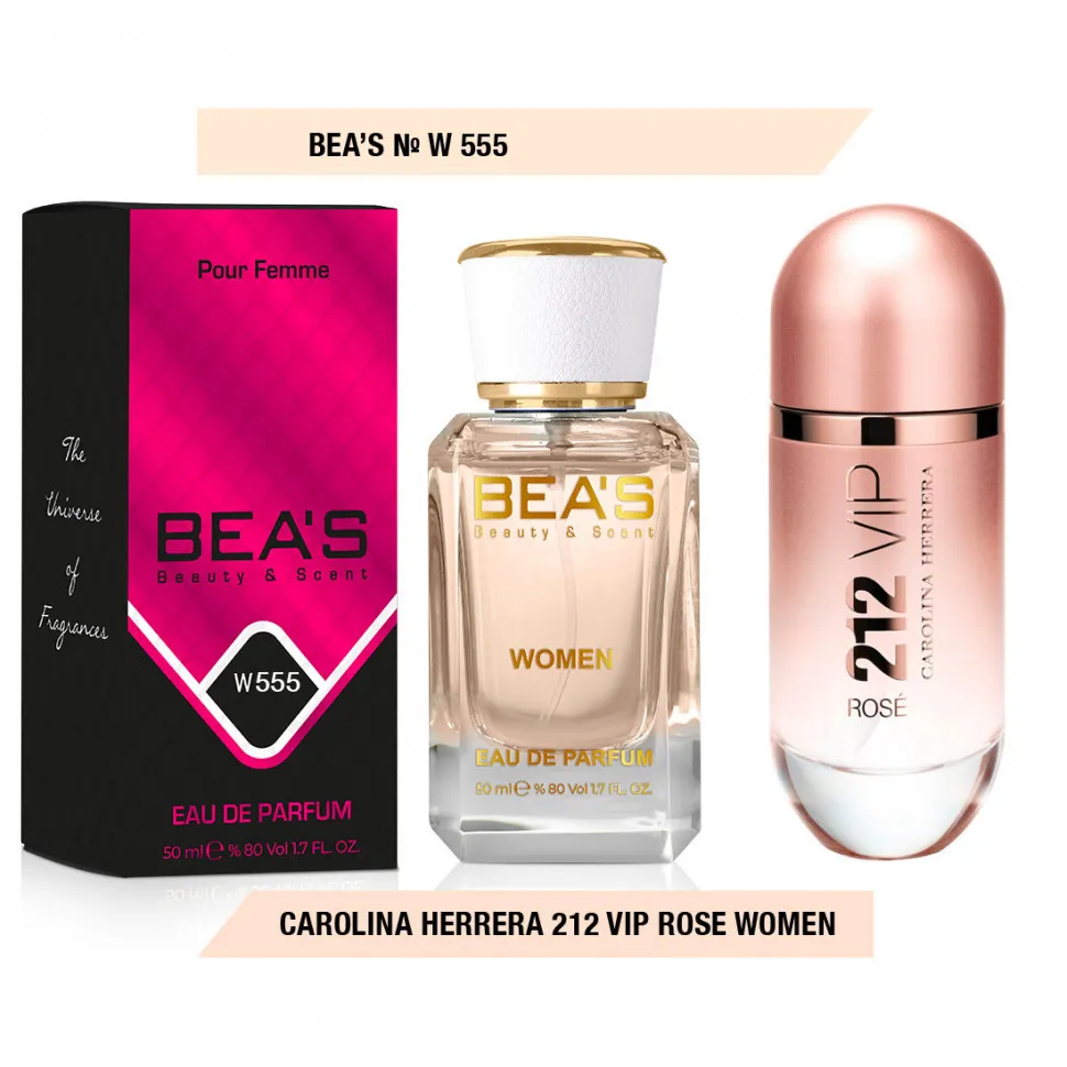 Парфюм BEA'S 50 ml W 555 Carolina Herrera 212 Vip Rose women
