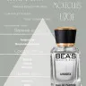 Парфюм BEA'S 25 ml U 701 Escentric 02 Molecules unisex