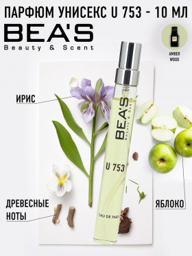 Компактный парфюм BEA'S 10 ml U 753 Ajmal Amber Wood unisex