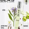 Компактный парфюм BEA'S 10 ml U 753 Ajmal Amber Wood unisex 