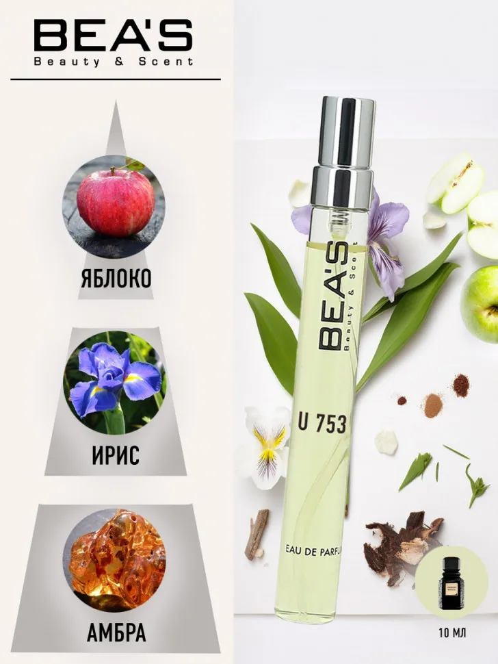 Компактный парфюм BEA'S 10 ml U 753 Ajmal Amber Wood unisex 