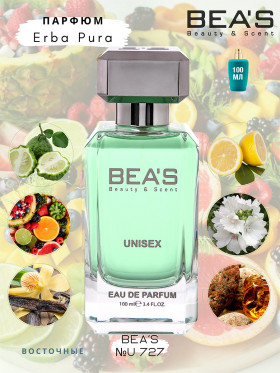 Парфюм BEA'S 100 ml U 727 Sospiro Erba Pura unisex