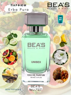 Парфюм BEA'S 100 ml U 727 Sospiro Erba Pura unisex