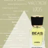 Парфюм BEA'S 25 ml U 705 Ex Nihilo Fleur Narcotique unisex