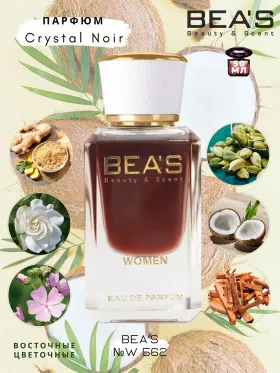 Парфюм BEA'S 50 ml W 562 Versace Crystal Noir women