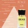 Парфюм BEA'S 25 ml U 711 Maison Francis Kurkdijan Baccarat Rouge 540 unisex