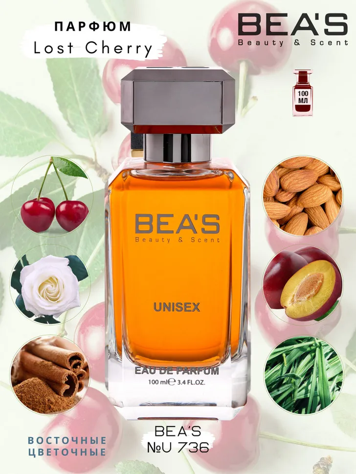 Парфюм BEA'S 100 ml U 736 Tom Ford Lost Cherry unisex