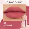 HC017-08 Матовая вельветовая помада для губ Haute Long Wear 4 g