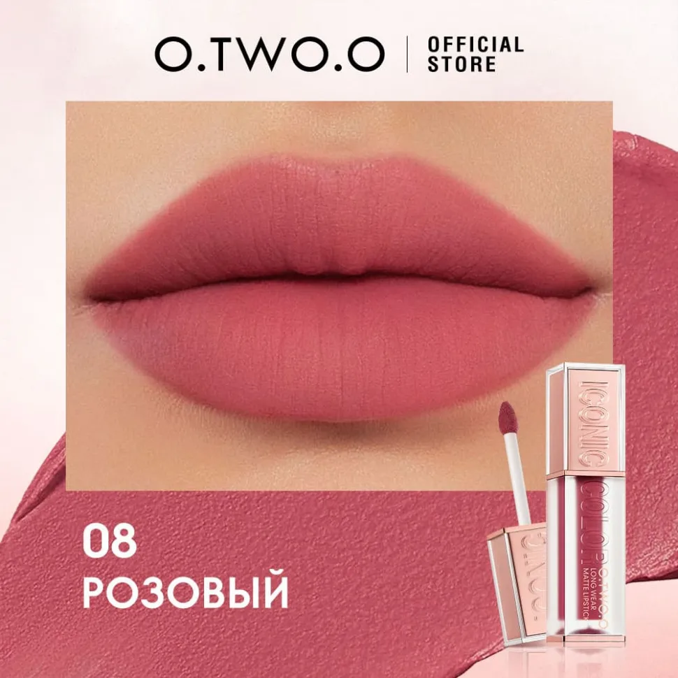 HC017-08 Матовая вельветовая помада для губ Haute Long Wear 4 g