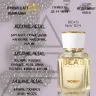 Парфюм BEA'S 50 ml W 504 Dior J Adore for women