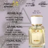 Парфюм BEA'S 50 ml W 504 Dior J Adore for women