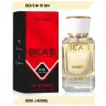 Парфюм BEA'S 50 ml W 504 Dior J Adore for women