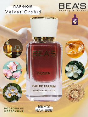 Парфюм BEA'S 50 ml W 566 Tom Ford Velvet Orchid women