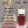 Парфюм BEA'S 50 ml W 566 Tom Ford Velvet Orchid women