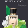 Парфюм BEA'S 25 ml U 713 Montale Starry Nights unisex