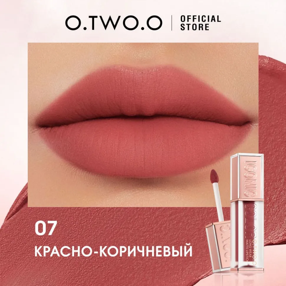 HC017-07 Матовая вельветовая помада для губ Haute Long Wear 4 g