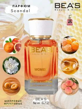 Парфюм BEA'S 50 ml W 572 Jean Paul Gaultier Scandal women