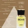 Парфюм BEA'S 25 ml U 716 Tom Ford Tobacco Vanille unisex