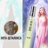 Компактный парфюм BEA'S 10 ml W 590 Juliette Has a Gun Not a Perfume for women 