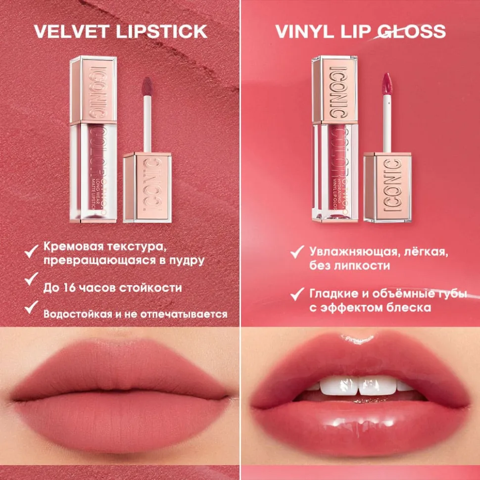 HC017-05 Матовая вельветовая помада для губ Haute Long Wear 4 g