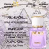 Парфюм BEA'S 50 ml W 508 Lanvin Eclat D Arpege for women