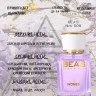 Парфюм BEA'S 50 ml W 508 Lanvin Eclat D Arpege for women