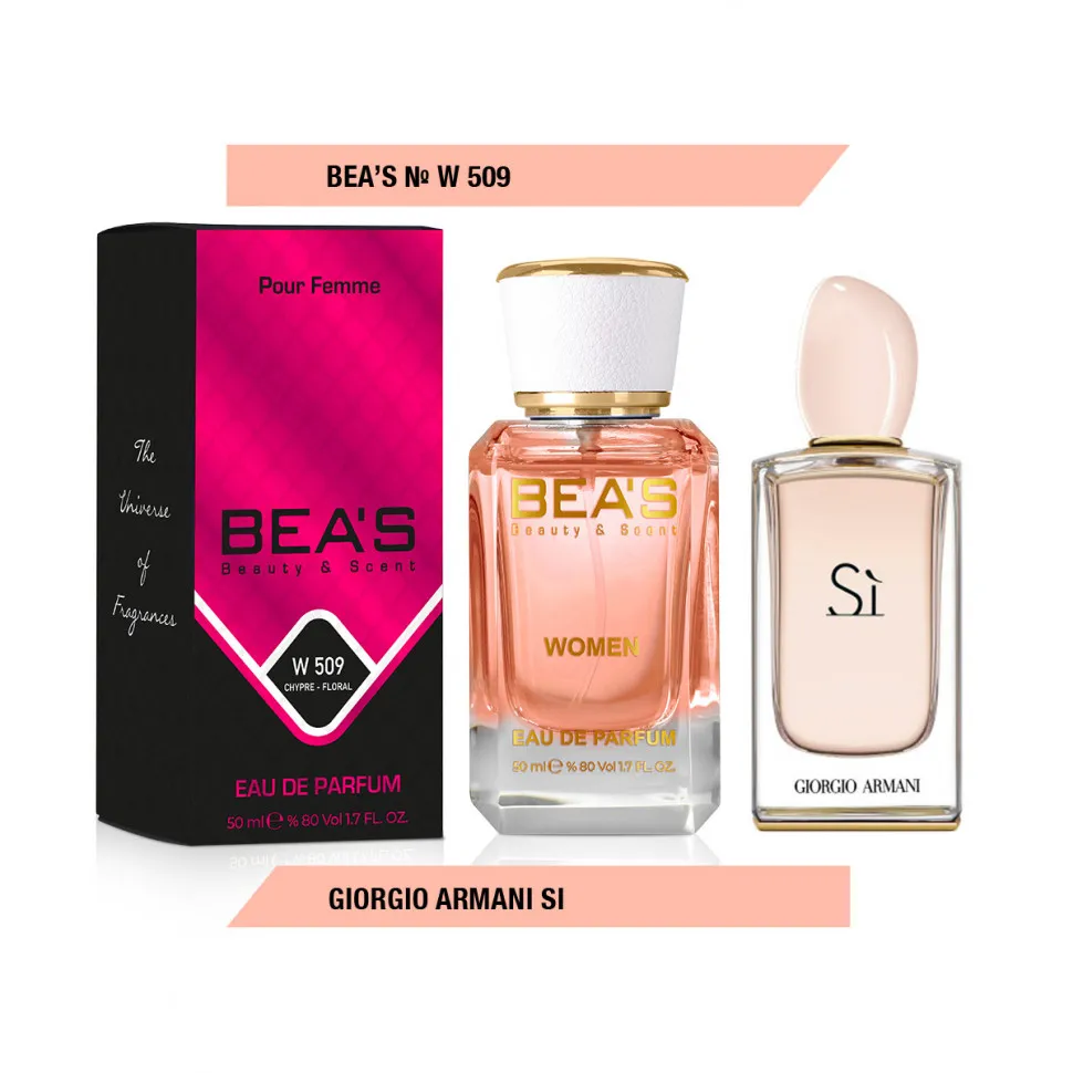 Парфюм BEA'S 50 ml W 509 Giorgio Armani Si for women