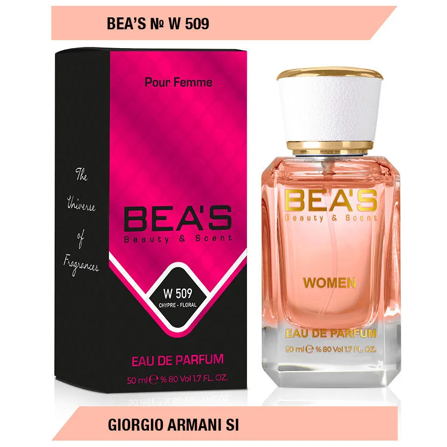 Парфюм BEA'S 50 ml W 509 Giorgio Armani Si for women