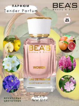 Парфюм BEA'S 50 ml W 544 Chanel Chance eau Tendre Parfum Women