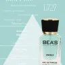 Парфюм BEA'S 25 ml U 727 Sospiro Erba Pura Edp unisex