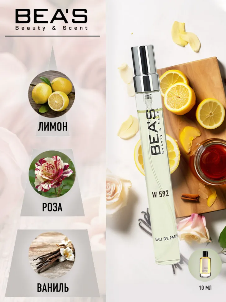 Компактный парфюм BEA'S 10 ml W 592 Mancera Roses Vanille for women