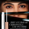 9132 O.TWO.O Сыворотка для ресниц Eyelash Nourishing Essece 3 ml