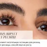 9132 O.TWO.O Сыворотка для ресниц Eyelash Nourishing Essece 3 ml