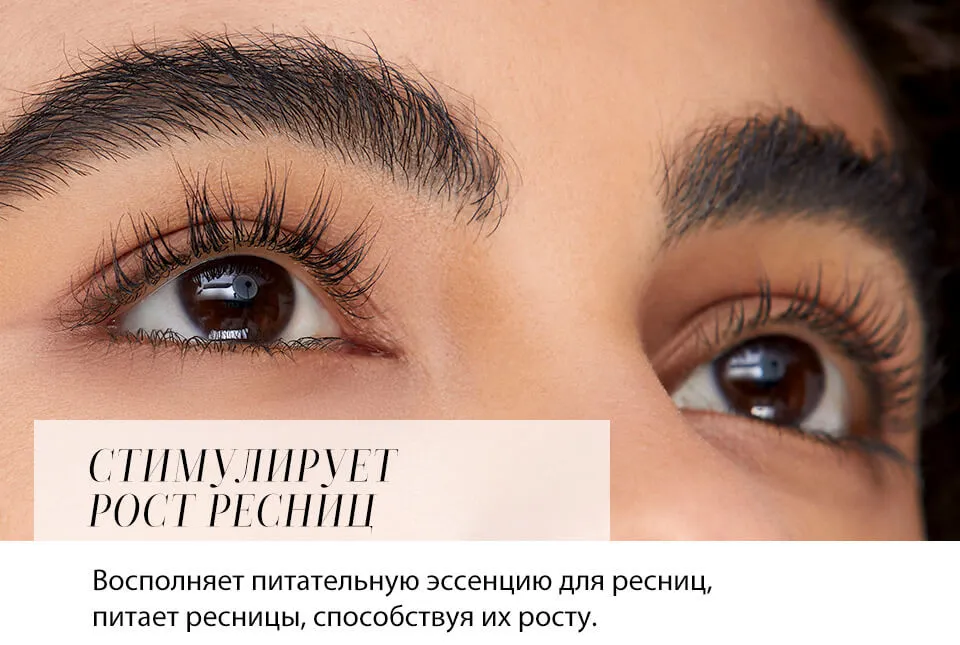 9132 O.TWO.O Сыворотка для ресниц Eyelash Nourishing Essece 3 ml