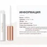 9132 O.TWO.O Сыворотка для ресниц Eyelash Nourishing Essece 3 ml