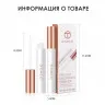 9132 O.TWO.O Сыворотка для ресниц Eyelash Nourishing Essece 3 ml