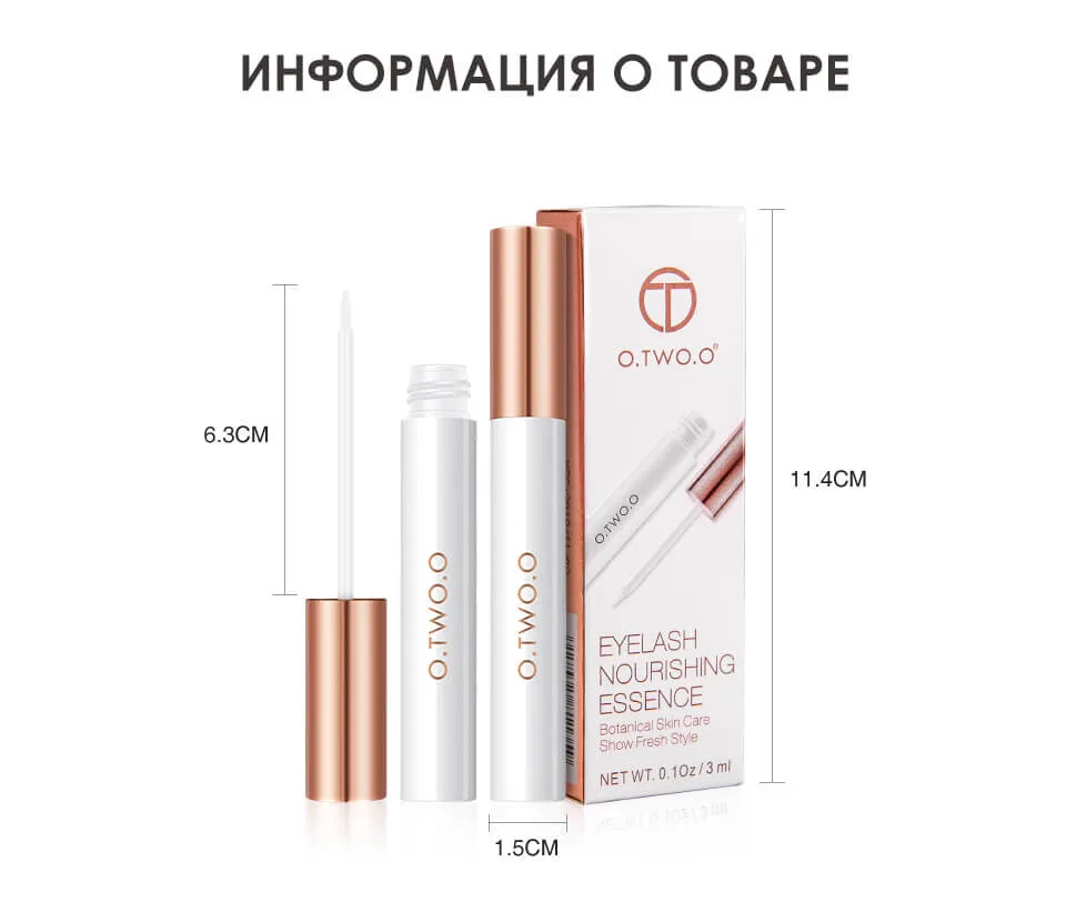 9132 O.TWO.O Сыворотка для ресниц Eyelash Nourishing Essece 3 ml