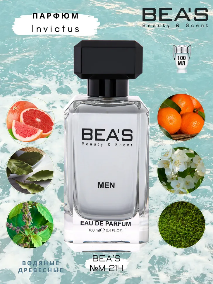 Парфюм BEA'S 100 ml M 214 Paco Rabanne Invictus men