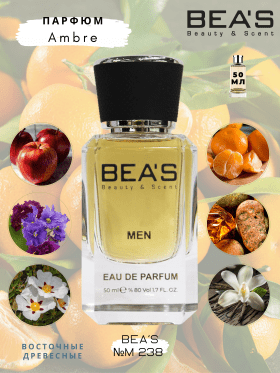 Парфюм BEA'S 50 ml M 238 Baldessarini Ambre men